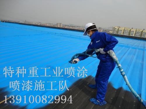 城口包括彩钢瓦喷漆翻新（